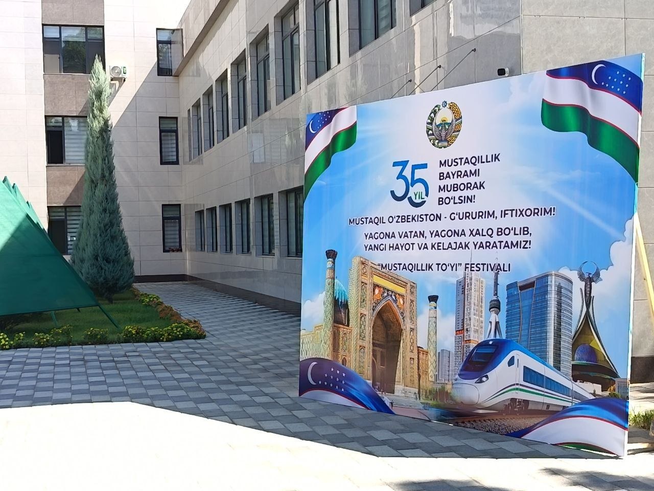 Праздничные мероприятия в филиале